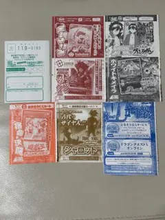 Vジャンプ 10月特大号 付録カードセットドラゴンクエストXオンライン
