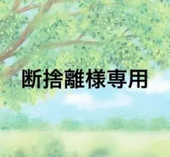 断捨離様専用ぺージ✨UVカットHAKIYASEストレッチパンツL 2点