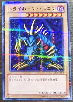 遊戯王 初期 アクアドラゴン ブースター - メルカリ