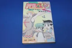 Item thumbnail for item 2dc92853-2856-44df-bcd4-eb16076c35ac