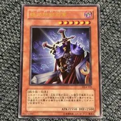 遊戯王 韓国版 召喚僧サモンプリースト ウルトラレア PP01-KR006