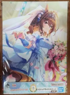 ✨未開封✨ウマ娘　一番くじ　D賞　ダイワスカーレット