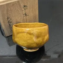 藤ノ木土平唐津井戸茶碗小島直喜川上清美西岡小十中川自然坊大前悟梅花