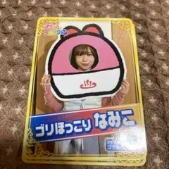 伊達さゆりの顔ハメコレクション カード 第2弾 全15種セット 伊達さゆりの顔ハメコレクション カード 第2弾 - メルカリ