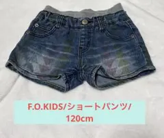 F.O.KIDS/ショートパンツ/120cm