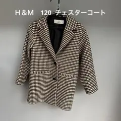 H&M キッズ チェスターコート 120cm 千鳥格子