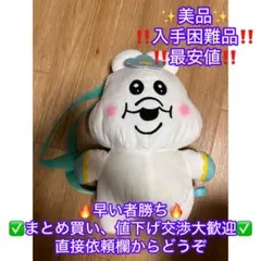 2025年最新】んぽちゃむ ぬいぐるみリュックの人気アイテム