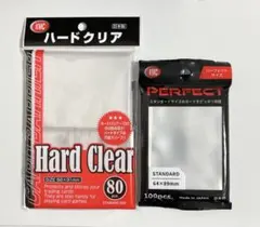 KMC　ハードクリア　パーフェクトサイズ　2個セット