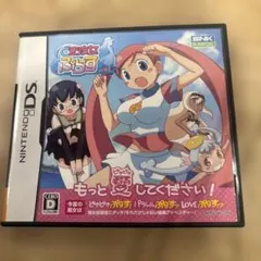 DS】『どき魔女ぷらす』動作OK・説明書付き - メルカリ