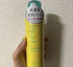 2026年最新】KUSH 炭酸パックの人気アイテム - メルカリ