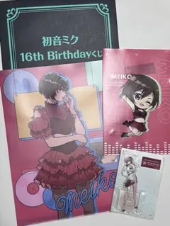初音ミク 16th Birthdayくじ MEIKO 2点セット