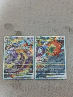 リザードンVSTAR SAR ミュウツーVSTAR SAR 2枚セット