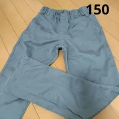 男の子 ロングパンツ ツイルパンツ 長ズボン 150のサムネイル