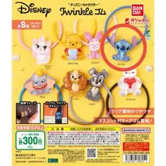 【新品未使用】ディズニー ツインクルゴム・スティッチ