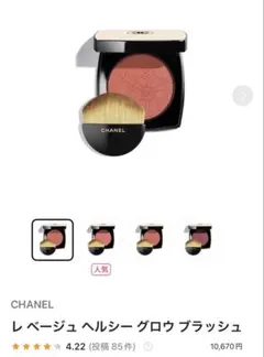 CHANEL レ シェヌ ドゥ シャネル フェイスパウダー - メルカリ