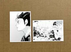 ハイキュー　クロニクル　西谷夕　烏野高校