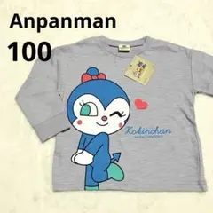 あんころもち様 リクエスト 2点 まとめ商品