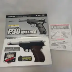 【未組立・未使用】東京マルイ プラホビー ワルサーP38 東京マルイ] ワルサー P38 つくるモデルガン 組立キット (未使用
