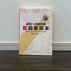 Item thumbnail for item 5fb99e9e-3db2-48e0-8cad-f1f46d667156