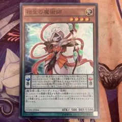 遊戯王 神聖なる魔術師 ウルトラレア - メルカリ