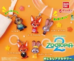 ディズニー ズートピア カプセルトイセット