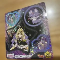 名探偵プリキュアカレー シール22 キュアアルカナシャドウ