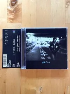 斉藤和義　青春ブルース　初回限定盤　（CD＋DVD）