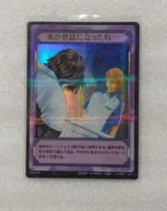 2025年最新】テニスの王子様 tcgの人気アイテム - メルカリ