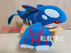 2026年最新】カイオーガ 色違い ぬいぐるみの人気アイテム - メルカリ