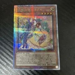 妖精伝姫カグヤ 25th