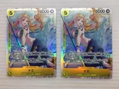 C-205　ナミ　SR2枚セット　EB03-053　ヒロインズエディション収録