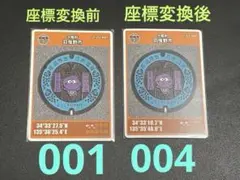 Item thumbnail for item ba148623-53bf-4b66-9e6d-614e9cf38835