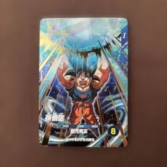 ドラゴンボール　スーパーダイバーズ　SDV7-003 GDR 孫悟空　SDV7弾