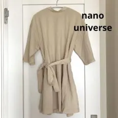 ナノユニバース　新品未使用　ベルト付きサイドスリットチュニック ベージュ
