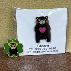 未開封】くまモン ピンバッチ - メルカリ