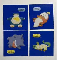 ポケモンパン デコキャラシール まとめ売り ポケモンスリープ 4枚