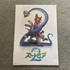 ズートピア2 劇場公開記念　オリジナルノート（A4サイズ）