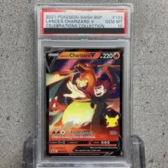 2025年最新】ワタルのリザードン psa9の人気アイテム - メルカリ