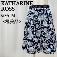 【美品 日本製】 キャサリンロス ひざ丈 フローラルデザイン フレアスカート M