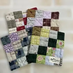 ハンドメイド パッチワーク コースター 4枚セット
