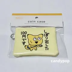 【新品・未開封】にしむらゆうじ 金田こん コインケース