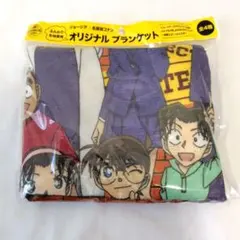 ジョージア　名探偵コナン　オリジナルブランケット