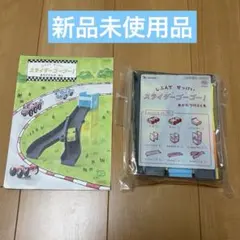 新品 こどもちゃれんじ じぶんでせっけい スライダーゴーゴー！ 知育玩具