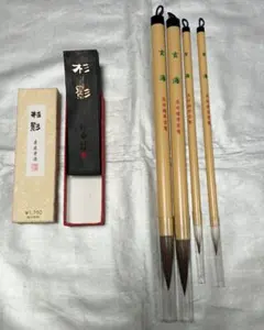 習字セット:筆(太筆·細筆)、墨