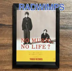 10-FEET NO MUSIC; NO LIFE? ポスター　タワーレコード タワーレコード「NO MUSIC, NO LIFE.」ポスター意見広告シリーズ
