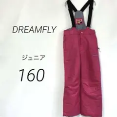 (sw1975)ドリームフライ【160】スキーパンツ160 スノーパンツ子供用