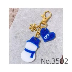 【3502】SnowMan 推し色 雪だるまキーホルダー