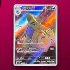 2025年最新】ポケモンカード バンギラス クレイバーストの人気アイテム