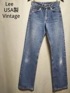リー☆ジーンズ デニム ストレート ヴィンテージ W29 USA製 80S