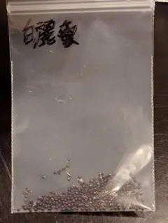 ざっきー様 リクエスト 3点 まとめ商品